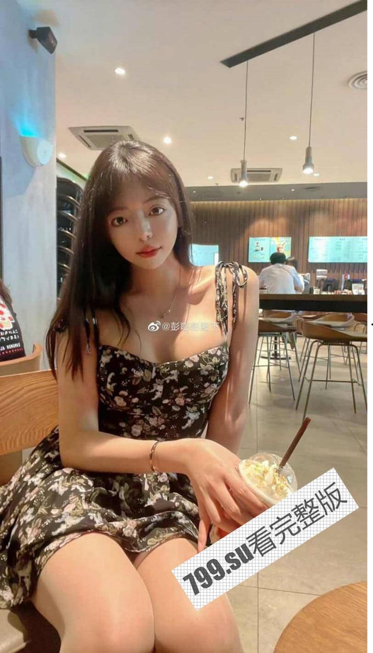 微博 抖音 网红 药娘彭知熙 大尺度私密福利 吃鸡啪啪 技术一流-23