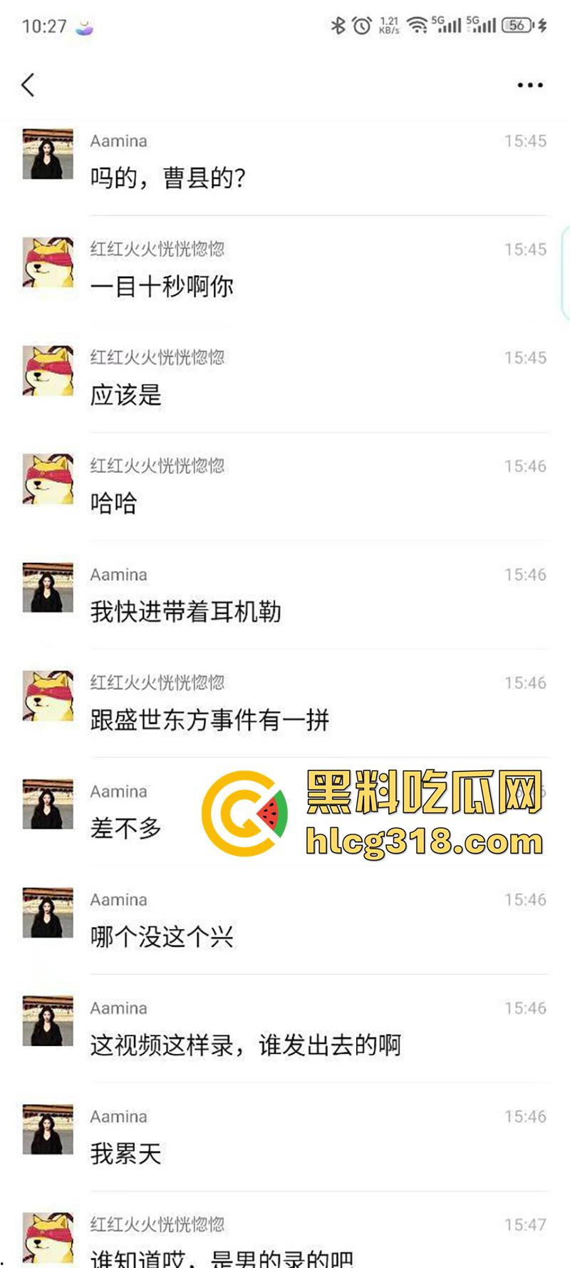 曹县翰林府女销售,买房送炮献身业主包你满意,奶大臀翘女上位全自动,被妻子发现将其曝光!-6