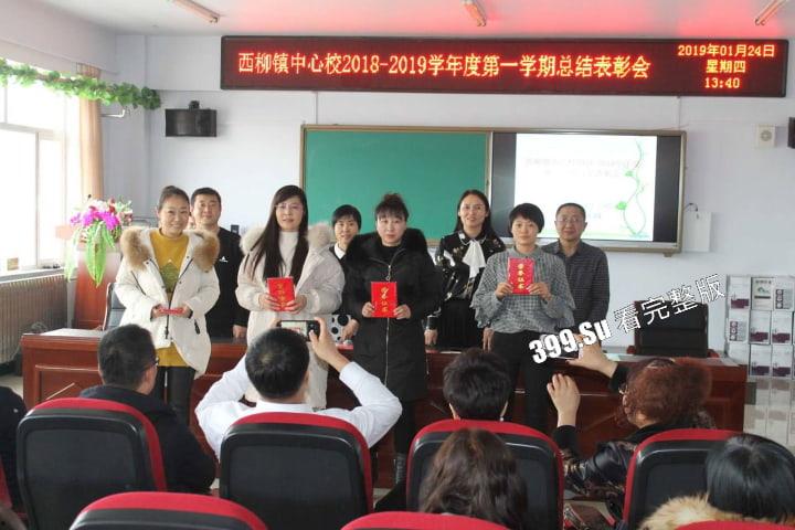 辽宁西柳中学老师『任芷娴』白天是万人敬仰的好榜样!夜晚化身领导专用母狗!『露脸实锤视频』-2