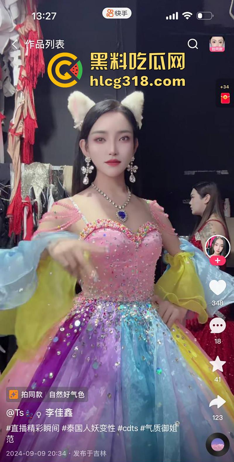 吉林顶级ts尤物【李佳鑫】，高颜值细腰长腿骚货，经常夜场演出穿着诱人，约炮大哥爆操菊花！-2