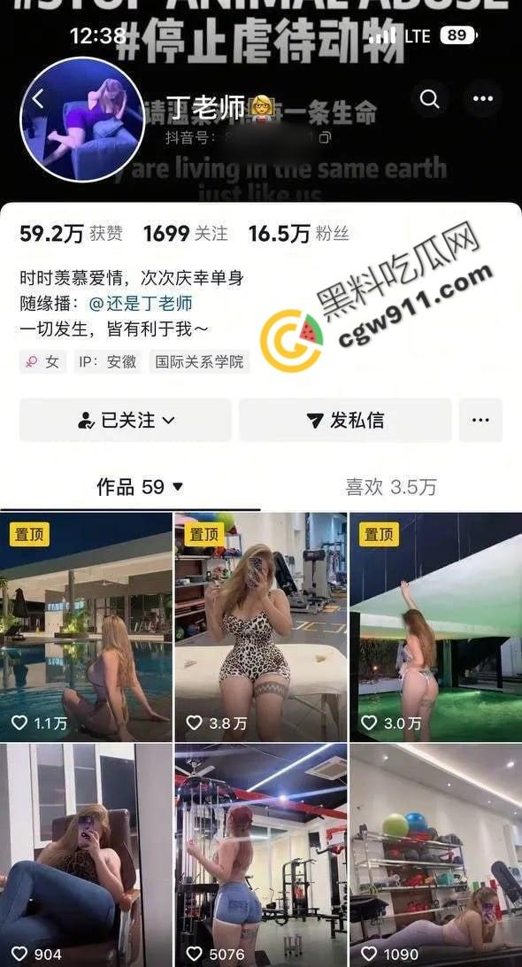 抖音健身网红【丁老师】与金主私拍视频曝光:顶级颜值,内射口交,蜜桃肥臀技惊四座,让人欲罢不能-1