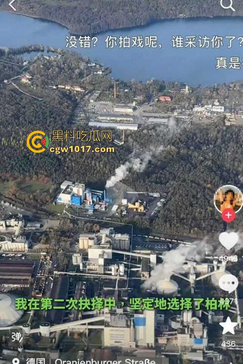 抖音【烨烨烨烨】外公去世还要去柏林游玩，亲人尸骨未寒就蓝天自拍，还蹭哀悼流量，如果外公还在世该多心寒啊！-3