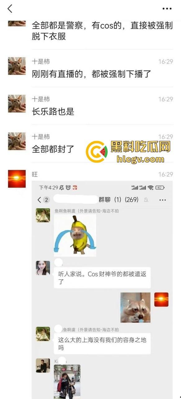 上海中山公园coser夜晚集体发疯,唱歌玩得嗨被带走!场面混乱如甄嬛传翻拍!-13