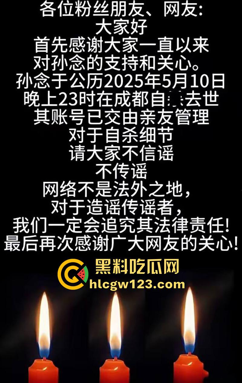 广西百万粉清纯颜值网红【是小念噢】，疑似因遭勒索后自杀，警方通报竟是自导自演，已立案调查。-6