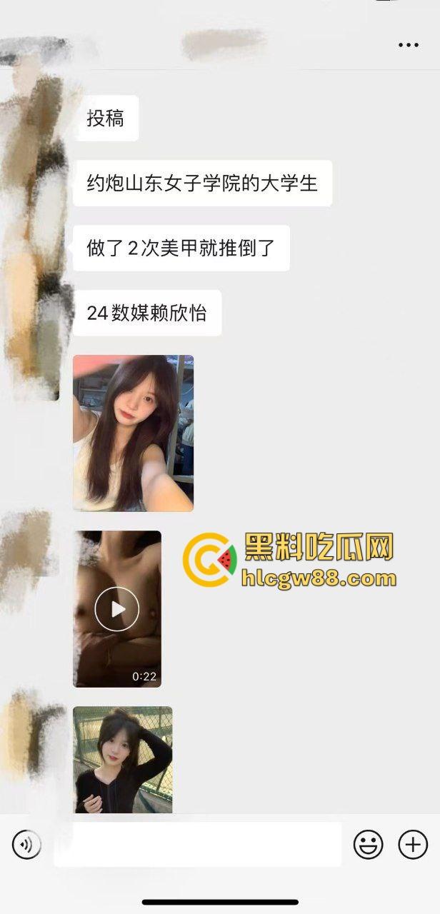 瓜友独家投稿曝光!山东女子学院美艳反差婊【赖欣怡】做了2次美甲就被推倒多体位无套爆操!-1