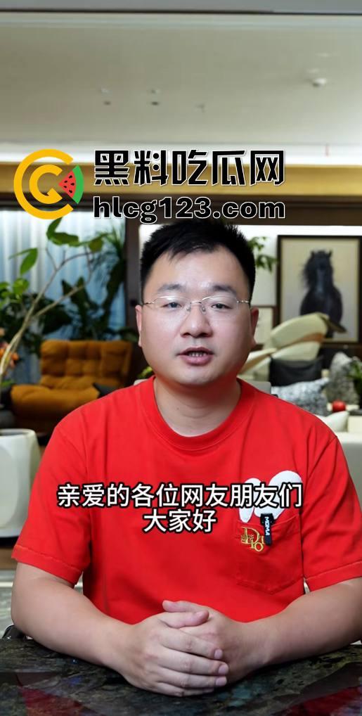 三只羊老板惊人录音曝光,信息量炸裂:哪个主播没跟我睡过觉?-5