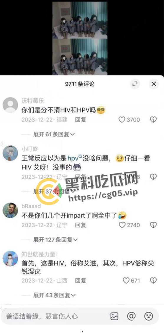 逆天大淫趴!30+男大战7女 其中不乏学生和艾滋病携带者 现场法医都给干吐了-9