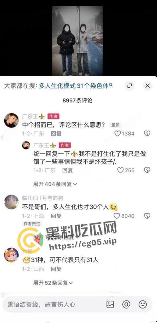 逆天大淫趴!30+男大战7女 其中不乏学生和艾滋病携带者 现场法医都给干吐了-10