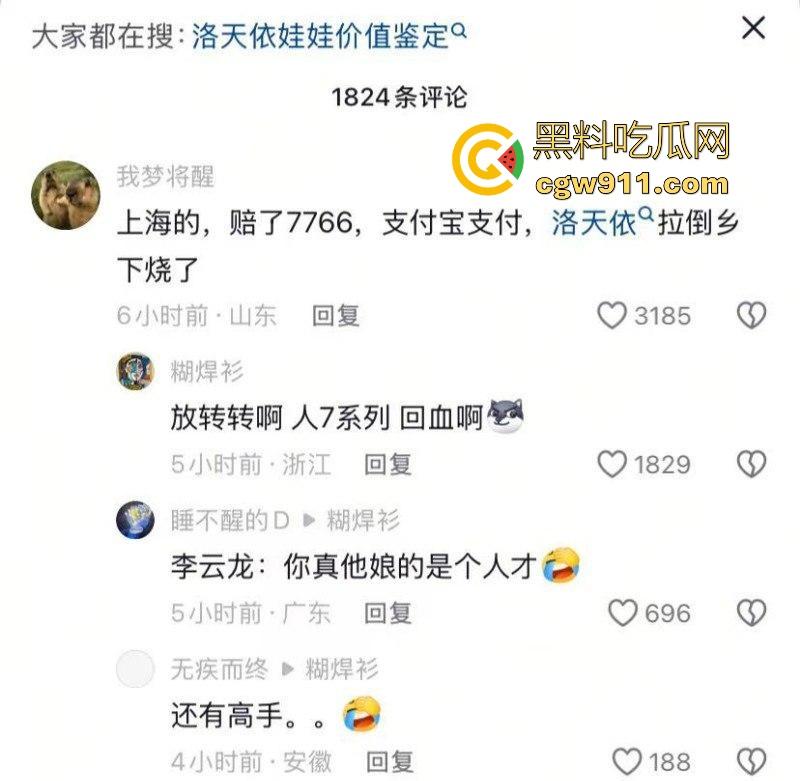 二次元宅男崩溃瞬间!洛天依娃娃惨遭室友强奸,瞬间崩溃在厕所失声痛哭 ,性饥渴成什么样啊玩偶都不放过!-1