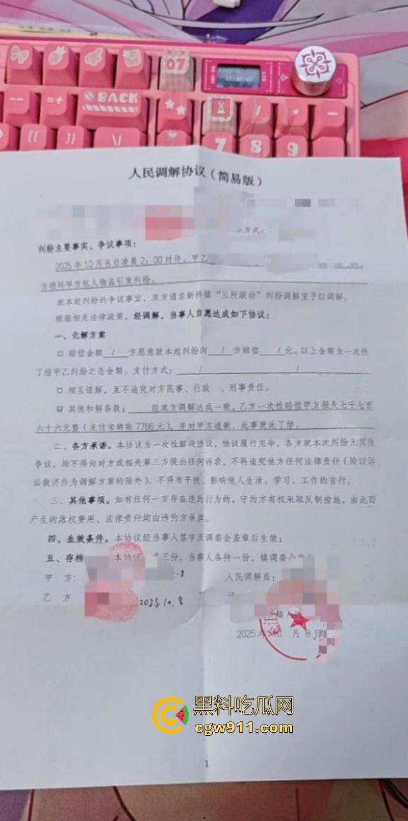 二次元宅男崩溃瞬间!洛天依娃娃惨遭室友强奸,瞬间崩溃在厕所失声痛哭 ,性饥渴成什么样啊玩偶都不放过!-3