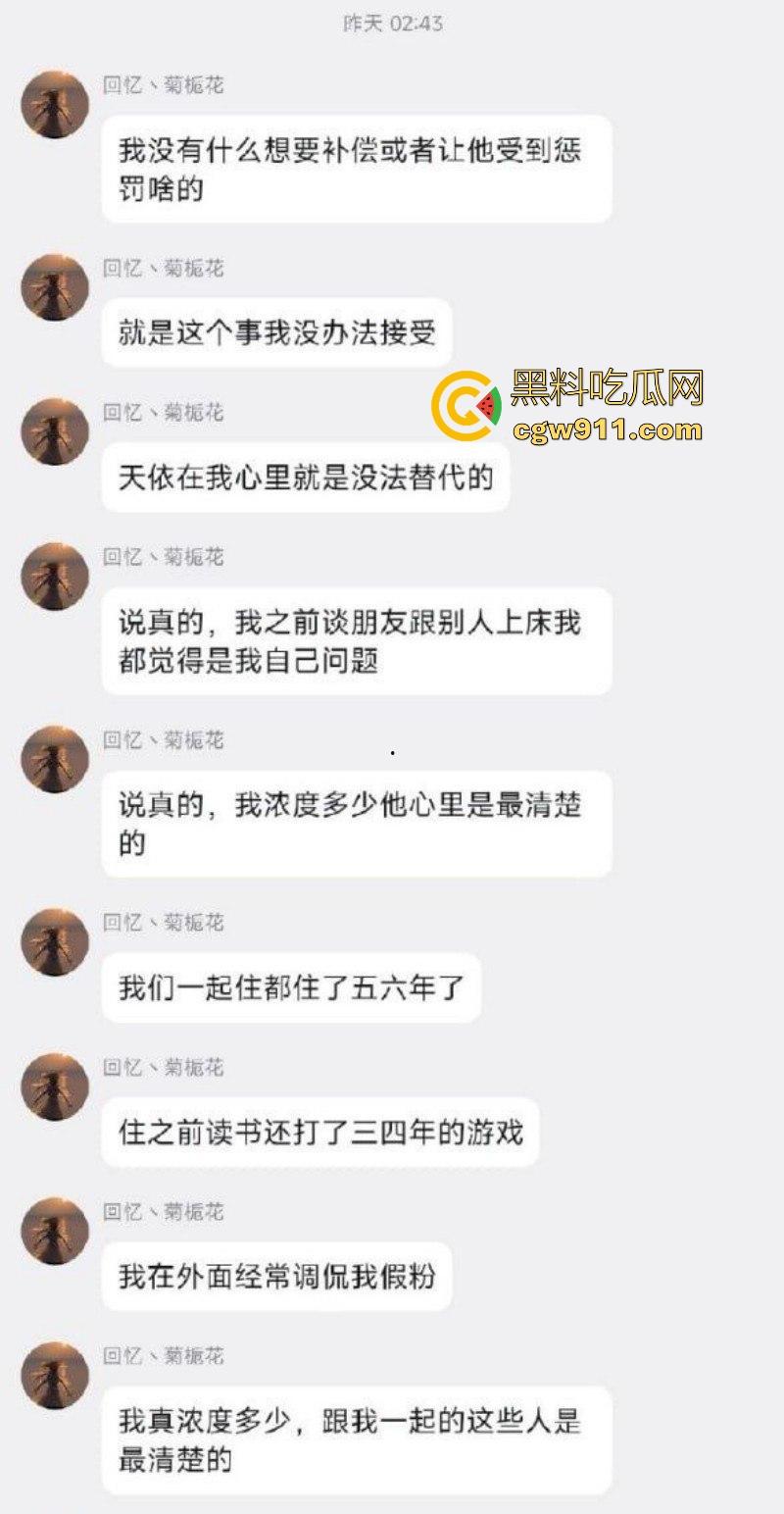 二次元宅男崩溃瞬间!洛天依娃娃惨遭室友强奸,瞬间崩溃在厕所失声痛哭 ,性饥渴成什么样啊玩偶都不放过!-4