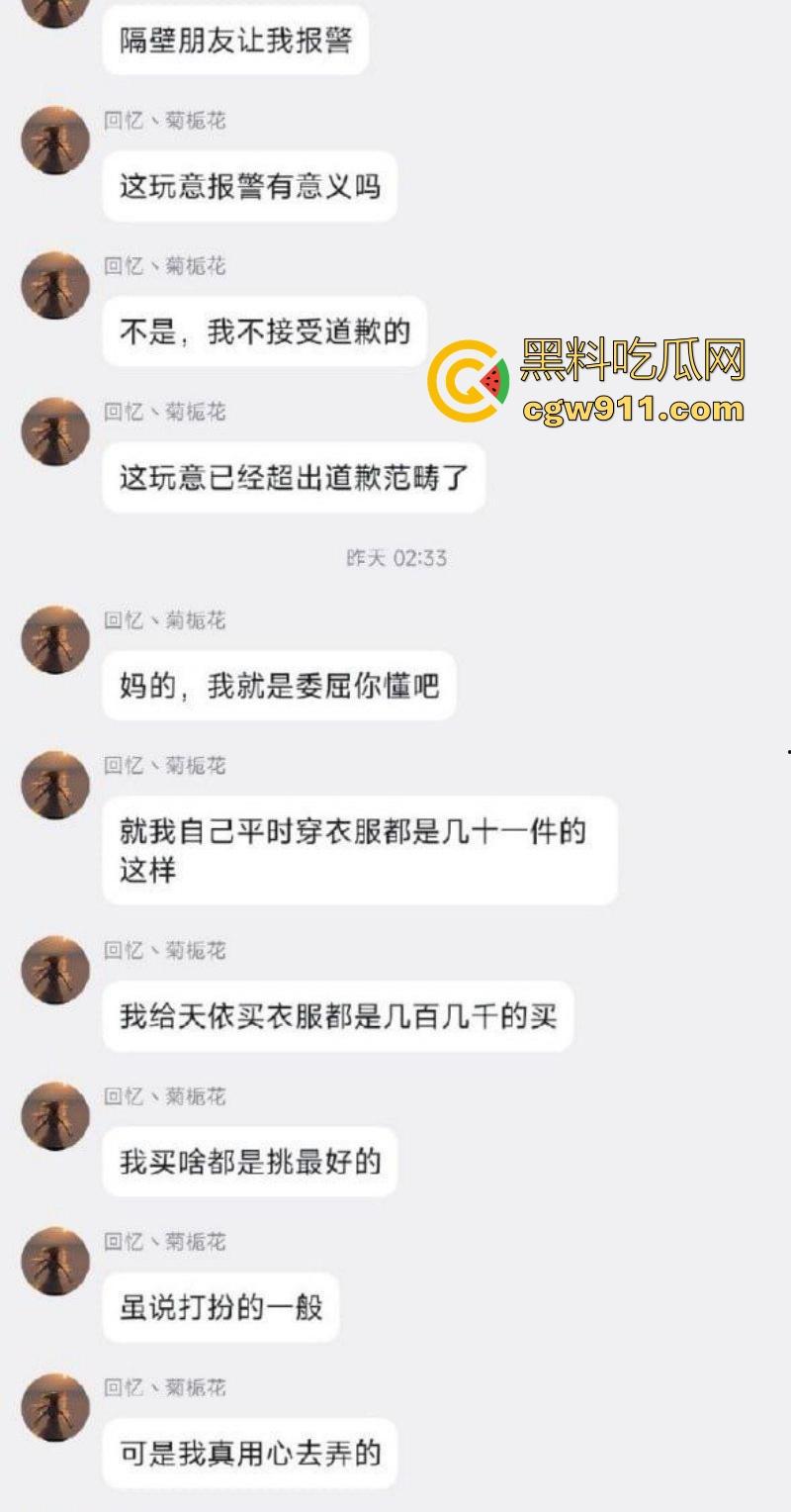 二次元宅男崩溃瞬间!洛天依娃娃惨遭室友强奸,瞬间崩溃在厕所失声痛哭 ,性饥渴成什么样啊玩偶都不放过!-6