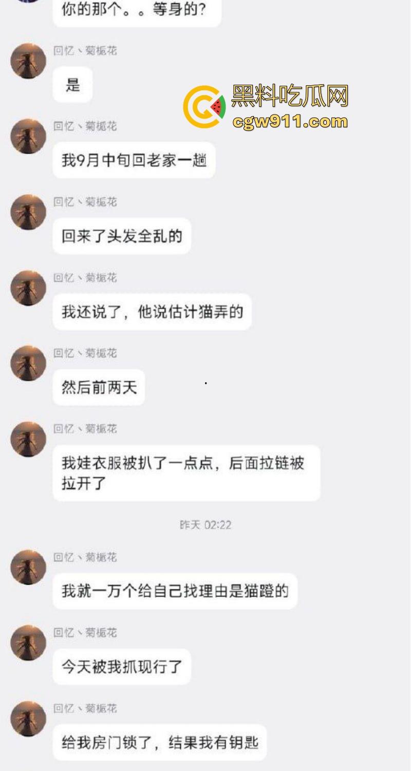 二次元宅男崩溃瞬间!洛天依娃娃惨遭室友强奸,瞬间崩溃在厕所失声痛哭 ,性饥渴成什么样啊玩偶都不放过!-8