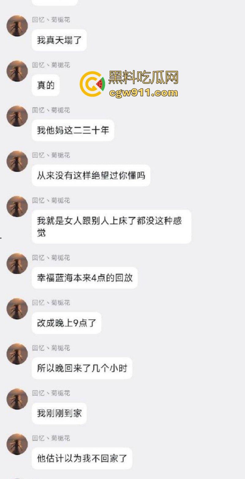 二次元宅男崩溃瞬间!洛天依娃娃惨遭室友强奸,瞬间崩溃在厕所失声痛哭 ,性饥渴成什么样啊玩偶都不放过!-9
