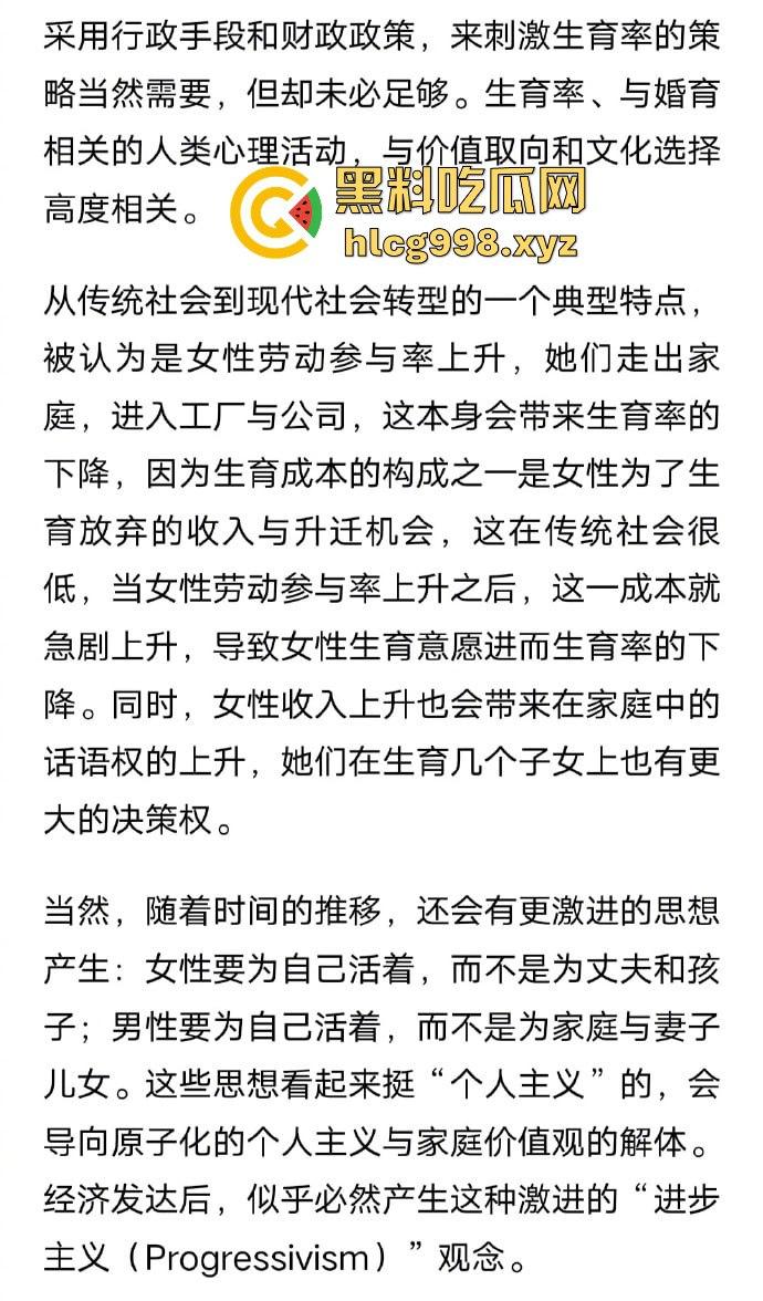 梅毒像疯狗一样乱咬！日本疫情横扫全球，日本卫生部出狠招断根大法安排上，管不住下半身只能禁爱？-3