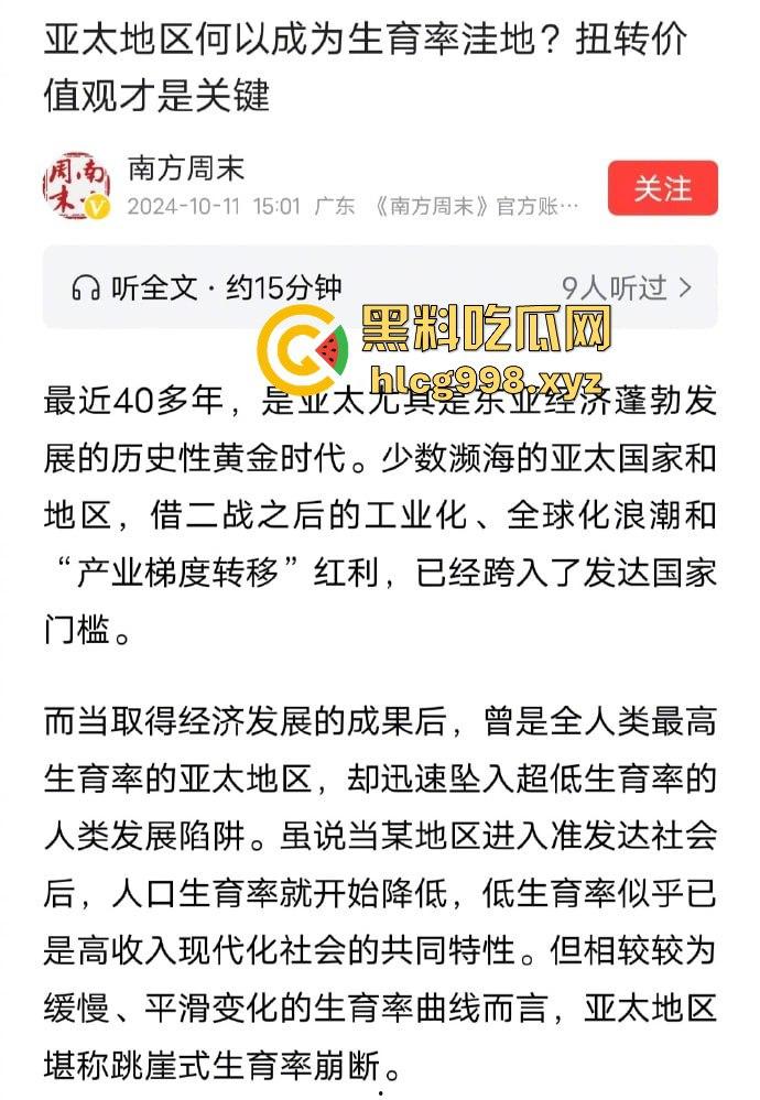梅毒像疯狗一样乱咬！日本疫情横扫全球，日本卫生部出狠招断根大法安排上，管不住下半身只能禁爱？-14