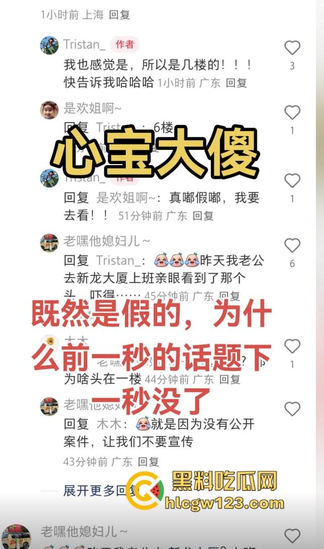 深圳龙华新龙大厦讨薪不成血腥砍头摔楼下，老赖换老板被狠人极限11送上西天，脑袋滚地血溅三尺！-5