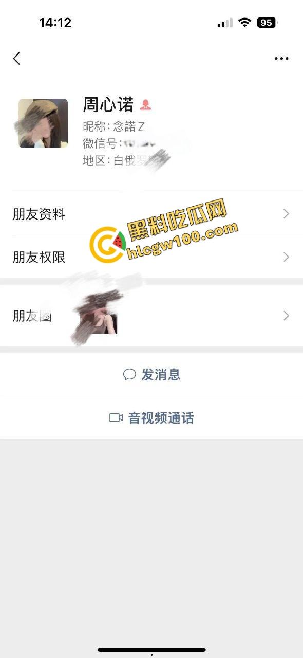 海南海口骚贱少妇人妻母狗【周心诺】眼镜婊白虎肥逼手指塞满,掐脖爆操淫叫连连!独家曝光流出!-1