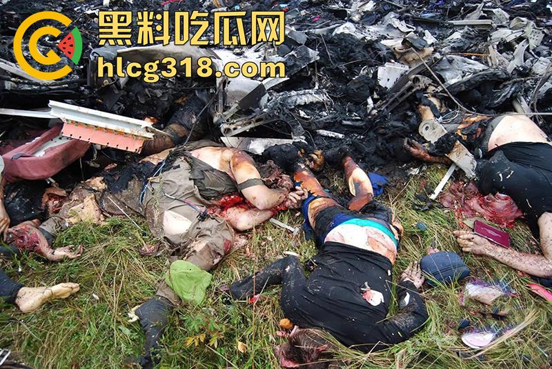 暗网流出尸海现场！马航MH17空难，遍地尸骸裸体女尸触目惊心，航空公司内部罕见画面胆小勿入！-1