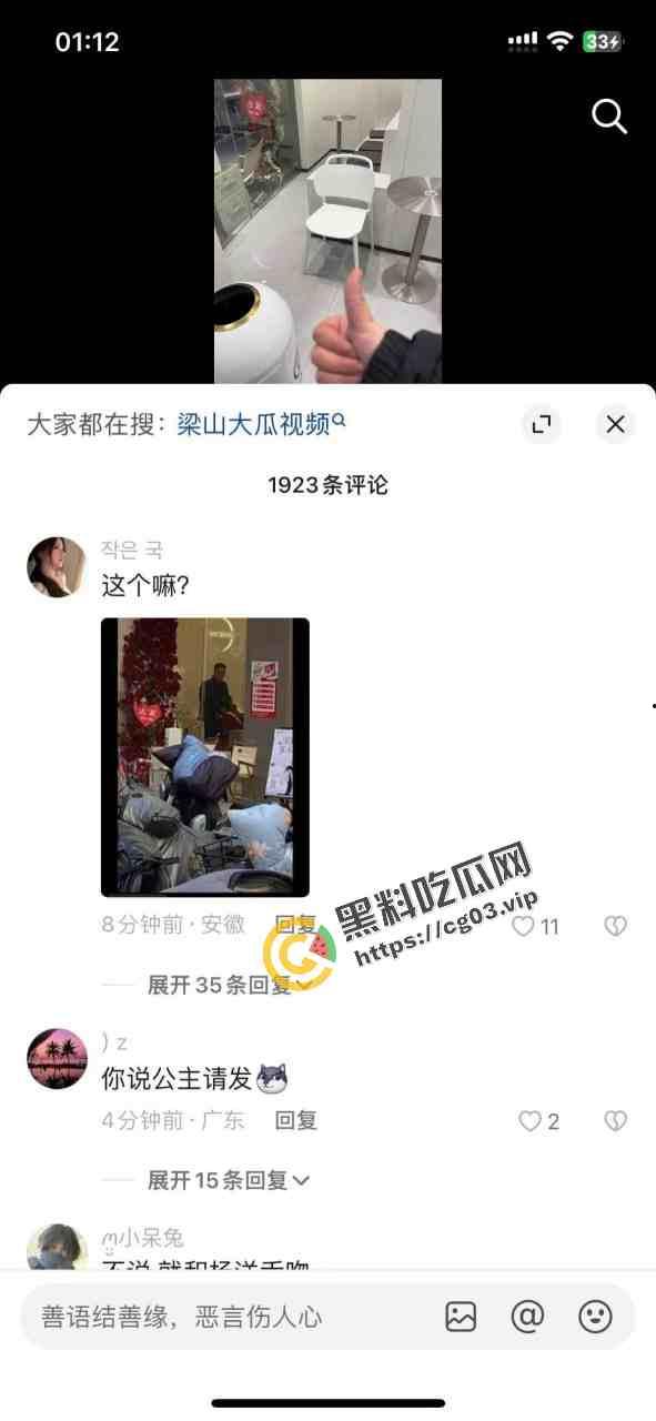 梁山上大分！梁山龙城广场古茗店内当众口交 随后去车中车震 是寻求刺激还是房都开不起-3