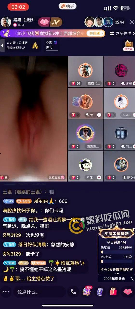 快手大瓜!主播团狙击女主播群 几十位女主播满屏的奶子和嫩穴轮流来 难道这就是金钱的力量嘛-4