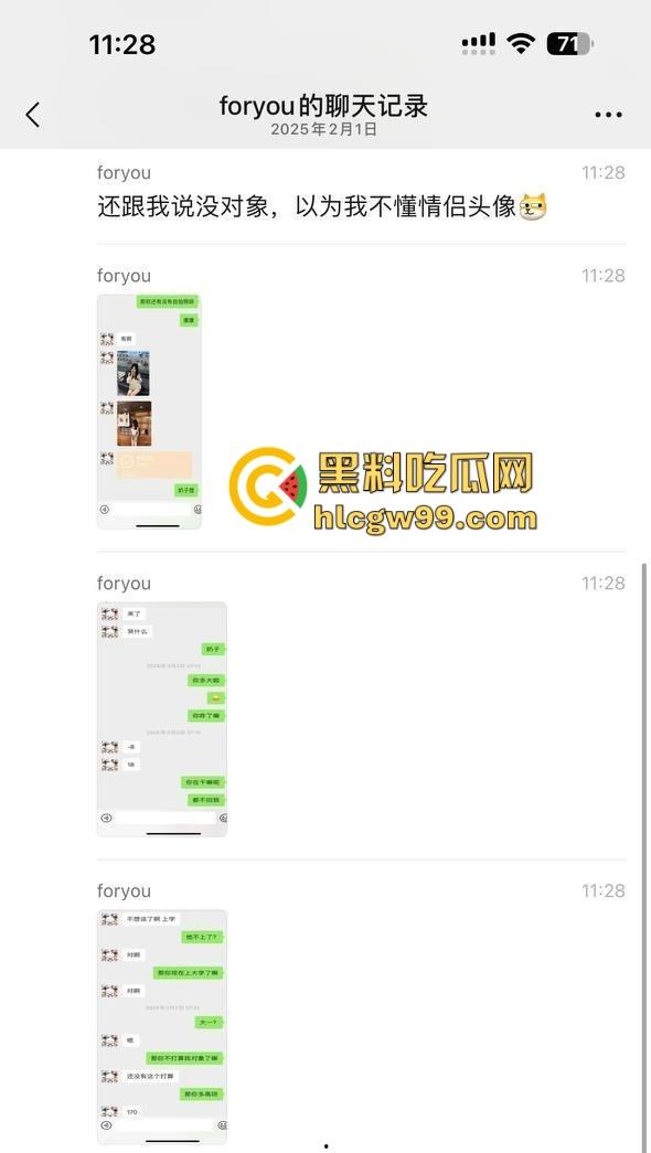 广东女大学生『 姜珊珊』十元交易曝光,为点生活费就发极品一线天逼照,男友被戴绿帽还被蒙在鼓里?-1