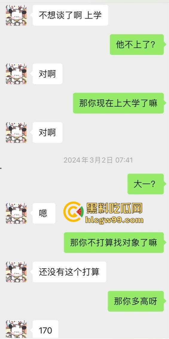 广东女大学生『 姜珊珊』十元交易曝光,为点生活费就发极品一线天逼照,男友被戴绿帽还被蒙在鼓里?-3