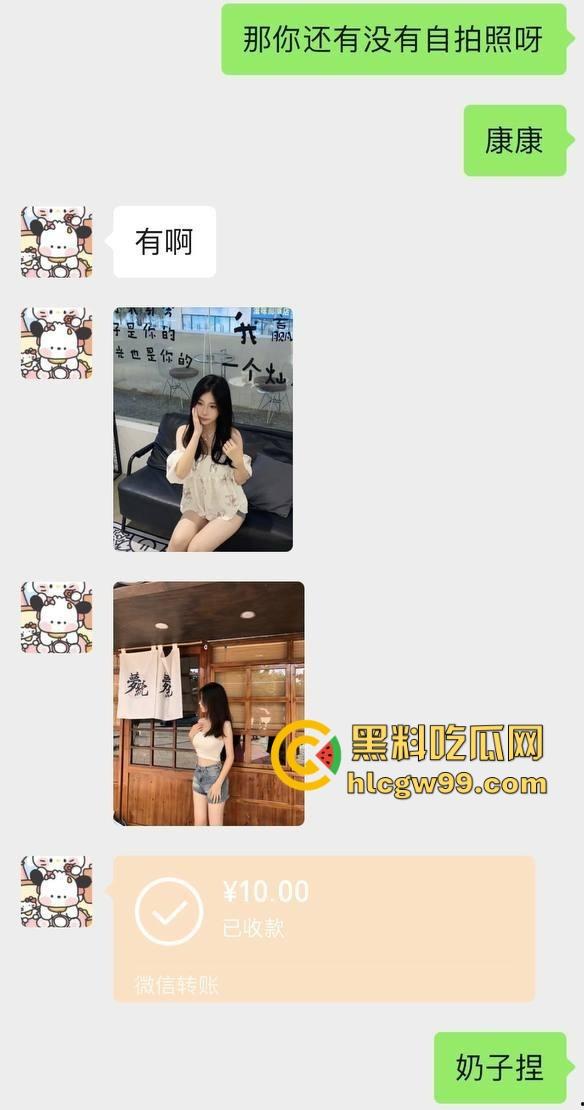 广东女大学生『 姜珊珊』十元交易曝光,为点生活费就发极品一线天逼照,男友被戴绿帽还被蒙在鼓里?-5