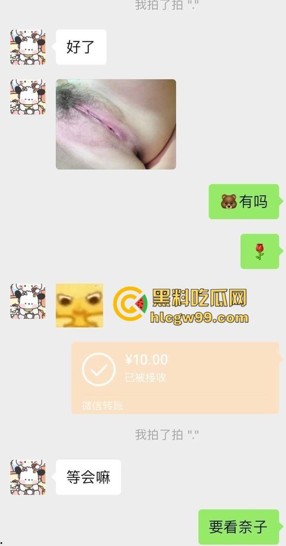 广东女大学生『 姜珊珊』十元交易曝光,为点生活费就发极品一线天逼照,男友被戴绿帽还被蒙在鼓里?-6