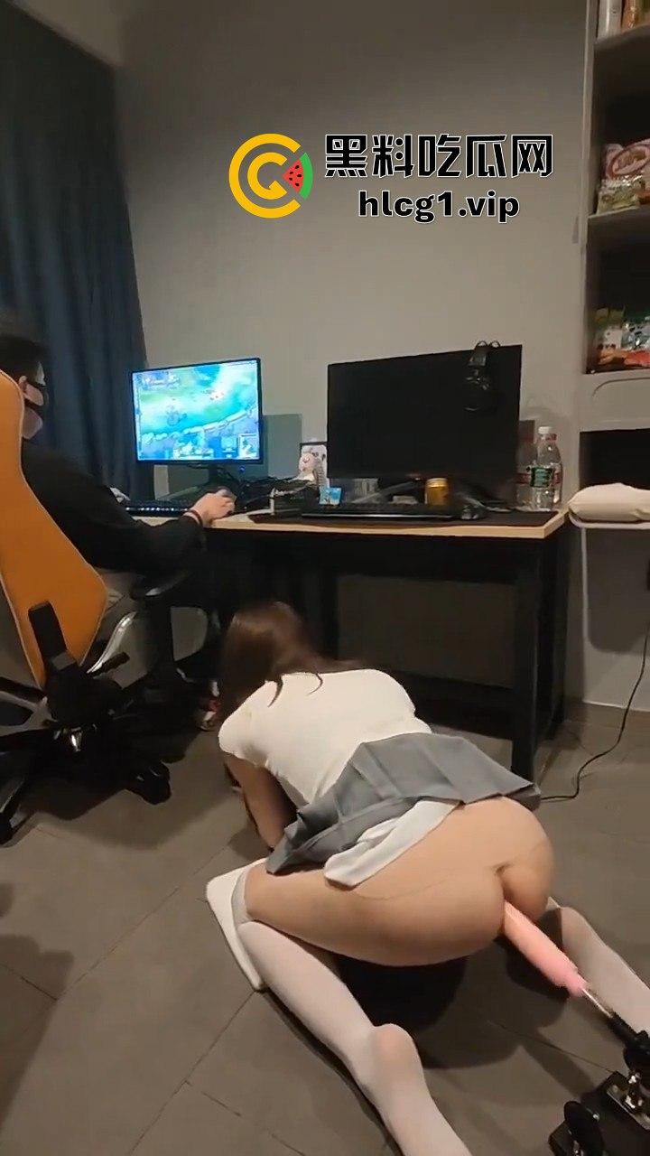 游戏不想被打扰?小哥用炮机哄女友,自顾自打游戏,真是高手!-1