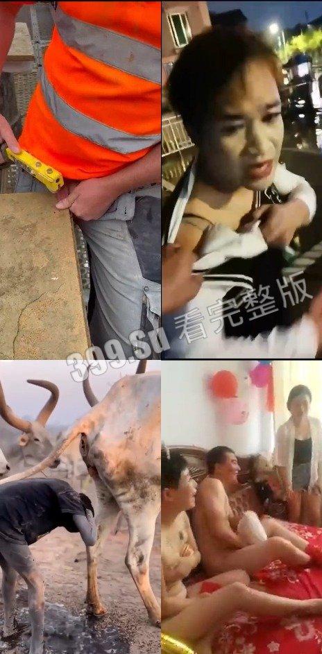 猎奇系列 人不能…至少不应该 （五）-1