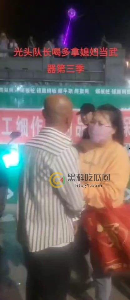 佳木斯江边保安醉酒闹事，欺负小孩还拿媳妇当挡箭牌，路人都在骂他娘！-2