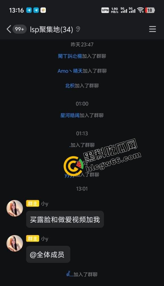 骚货网红【桑桑酱】重出江湖继续骗炮钱！开小号卖原味福利勾大哥，开播还挑人，没十个舔狗不露脸！-3