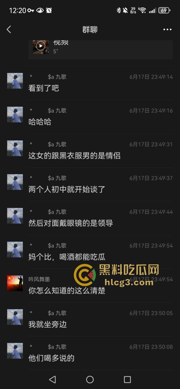 广州牵源文化公司领导跟下属女朋友勾搭在一起,表面是领导背后确跟下属的女朋友有一腿 ,领导不讲武德啊!-2