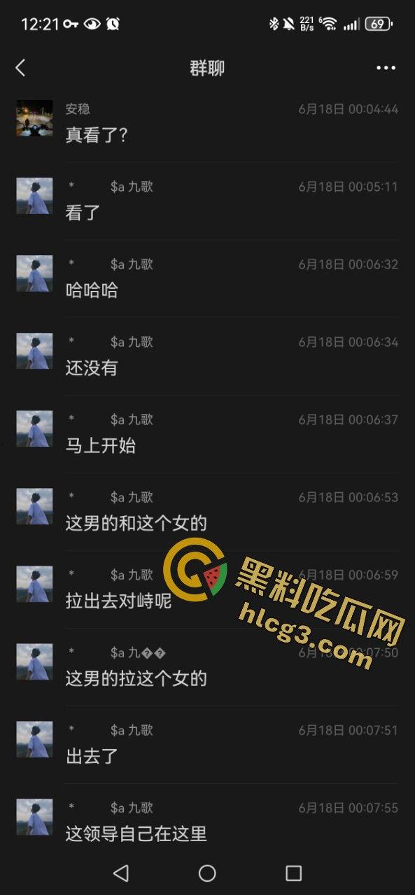 广州牵源文化公司领导跟下属女朋友勾搭在一起,表面是领导背后确跟下属的女朋友有一腿 ,领导不讲武德啊!-5