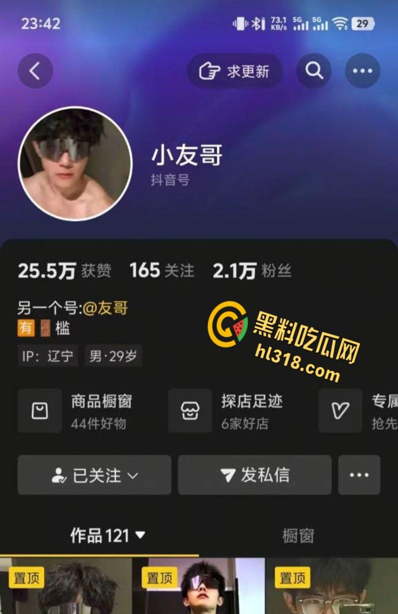 抖音肌肉猛男网红【友哥】，富婆定制撸管视频曝光，面对镜头带上标志性的墨镜，开始激情撸管 ！-1