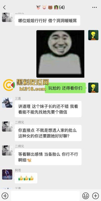 岛国电车系列?短裙职业OL公交车抠淫穴被偷拍,想加好友跟其约炮,不料成反面教材,白白浪费了好的机会!-2