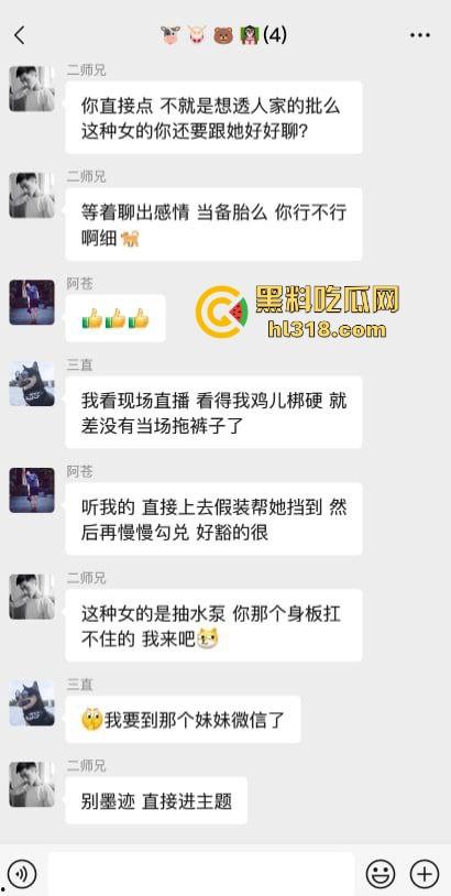 岛国电车系列?短裙职业OL公交车抠淫穴被偷拍,想加好友跟其约炮,不料成反面教材,白白浪费了好的机会!-3