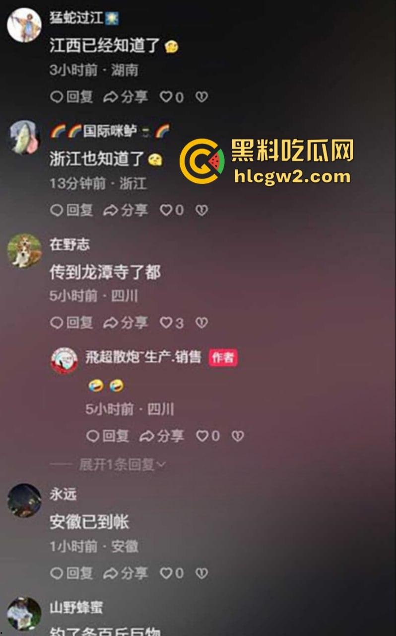 成都双流菜园子休闲钓场老板娘 女上位骑乘榨精疯狂摇动 在鱼塘管理房偷情被当场抓奸-4