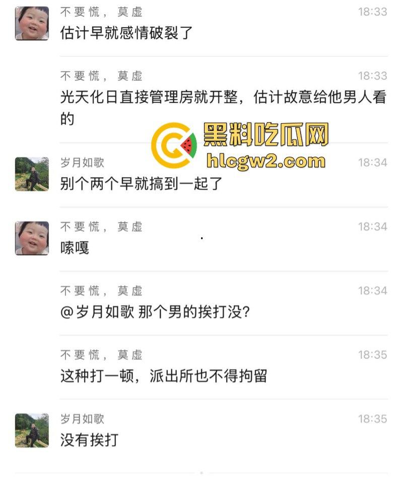 成都双流菜园子休闲钓场老板娘 女上位骑乘榨精疯狂摇动 在鱼塘管理房偷情被当场抓奸-7