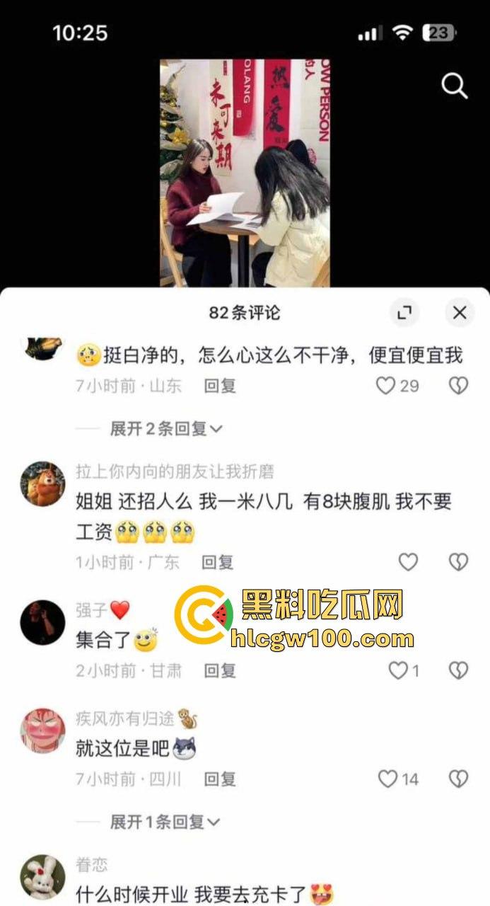 湖北荆门奶茶店茶颜悦色老板娘『吴浩然』出轨男店员，监控拍下偷吃舔逼全程，奶茶没火但骚操作把店送上热搜！-4