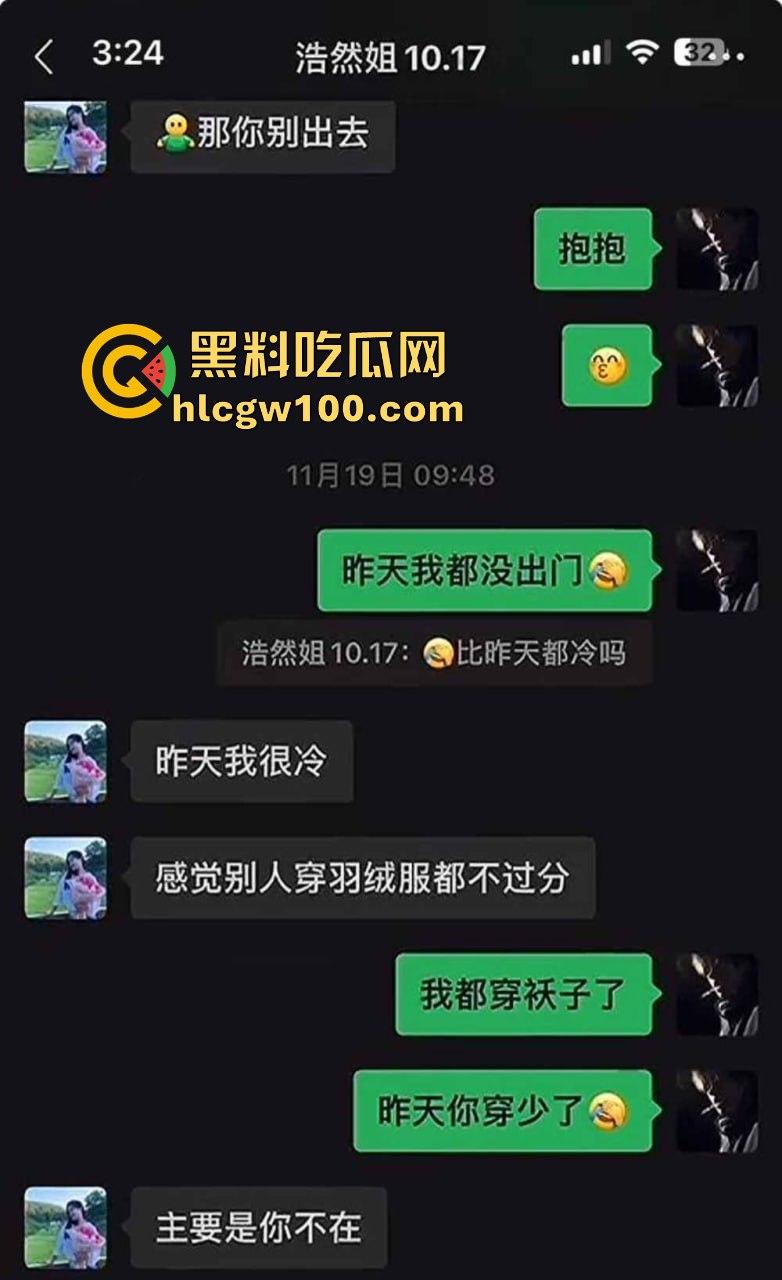 湖北荆门奶茶店茶颜悦色老板娘『吴浩然』出轨男店员，监控拍下偷吃舔逼全程，奶茶没火但骚操作把店送上热搜！-5