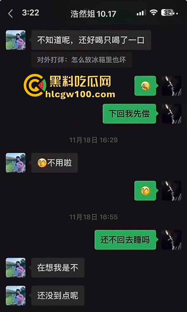 湖北荆门奶茶店茶颜悦色老板娘『吴浩然』出轨男店员，监控拍下偷吃舔逼全程，奶茶没火但骚操作把店送上热搜！-6