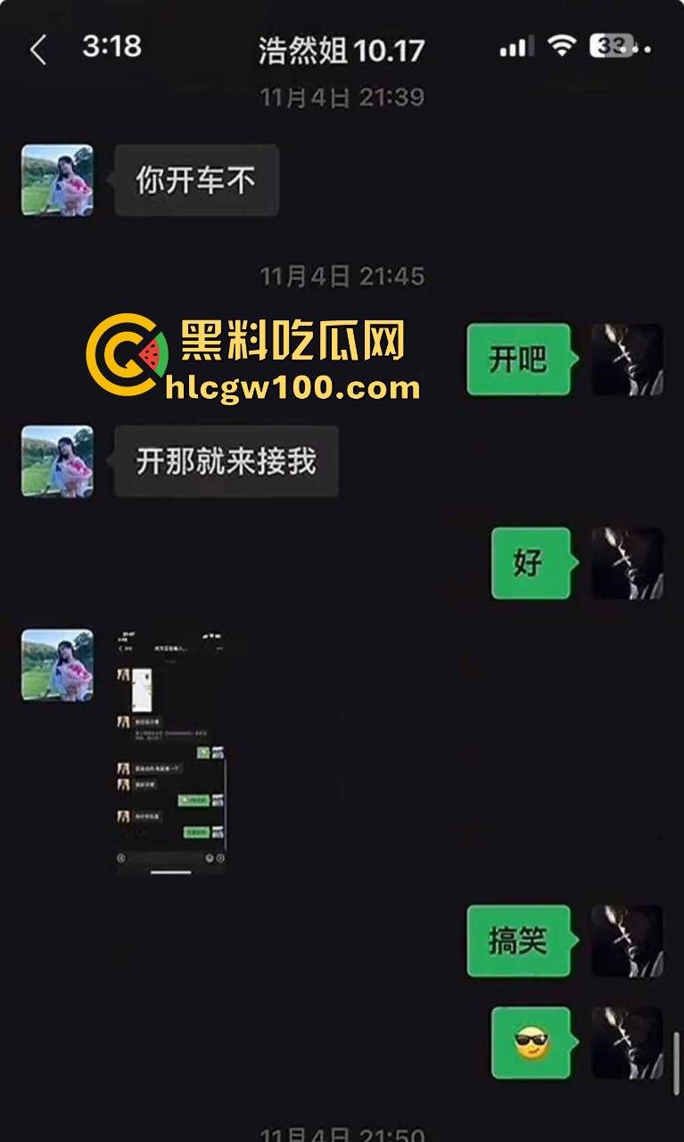 湖北荆门奶茶店茶颜悦色老板娘『吴浩然』出轨男店员，监控拍下偷吃舔逼全程，奶茶没火但骚操作把店送上热搜！-8