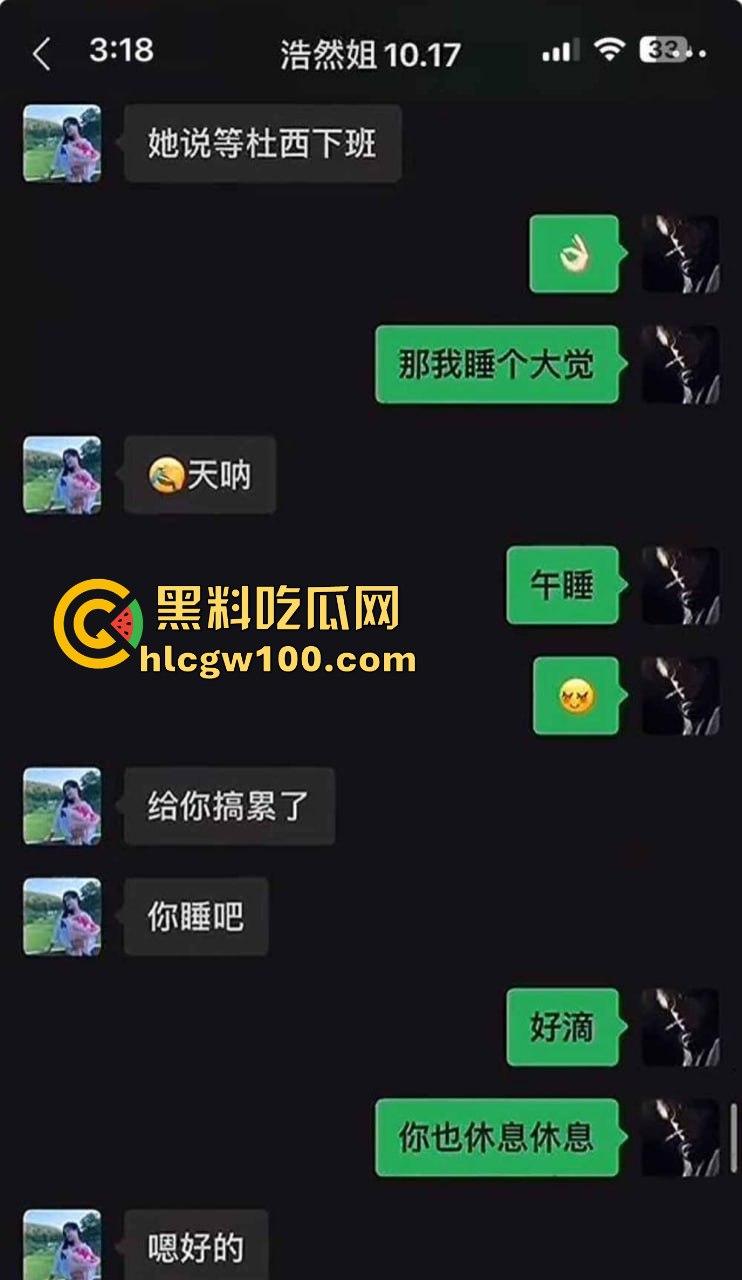 湖北荆门奶茶店茶颜悦色老板娘『吴浩然』出轨男店员，监控拍下偷吃舔逼全程，奶茶没火但骚操作把店送上热搜！-9