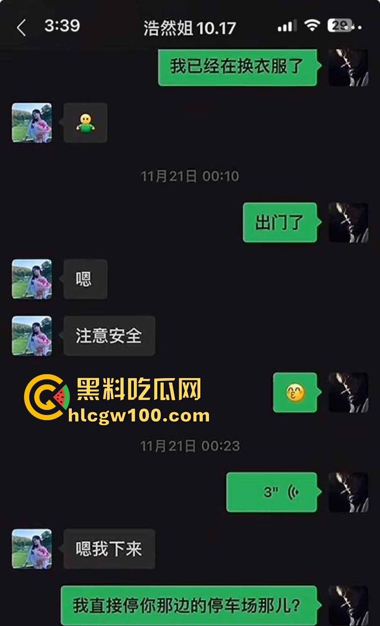 湖北荆门奶茶店茶颜悦色老板娘『吴浩然』出轨男店员，监控拍下偷吃舔逼全程，奶茶没火但骚操作把店送上热搜！-12