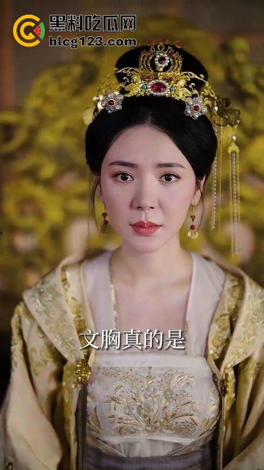 中秋最后的重磅福利!《驸马爷》下篇爆更送到,黑料吃瓜网祝大家中秋节快乐!-8