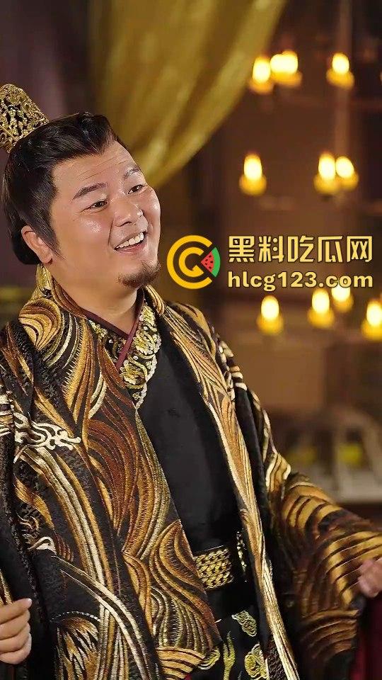 中秋最后的重磅福利!《驸马爷》下篇爆更送到,黑料吃瓜网祝大家中秋节快乐!-9