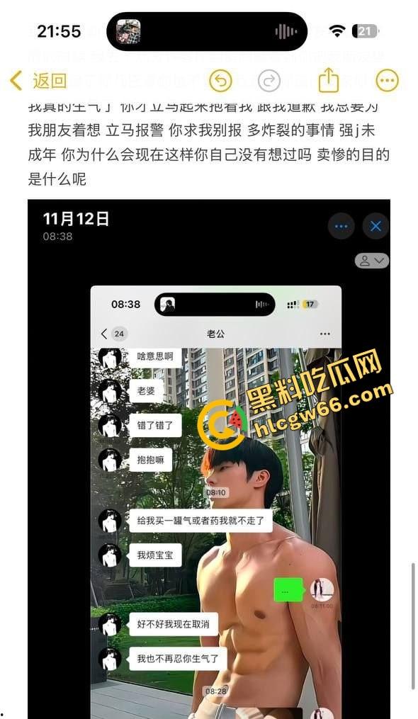 广东韶关南雄县【范宇辰】被女友万字长文实锤控诉，为钱吃软饭当小白脸，倒贴男的被后入，献身搞基舔屁眼！-4