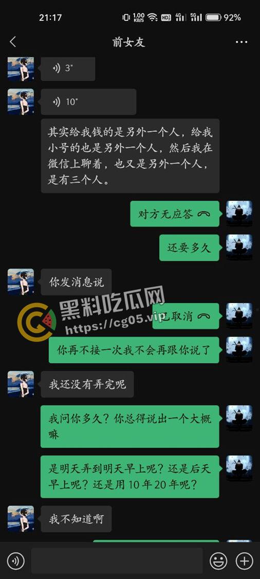 楚雄医专【徐晓艳】宫外孕 分手后私密照片视频被前男友流出 调教自拍 摁头爆操 妥妥的母狗肉便器-10